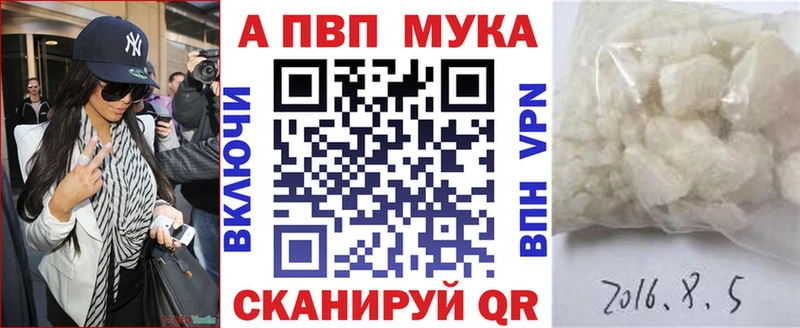 Alpha-PVP крисы CK  Купить где  Мураши 