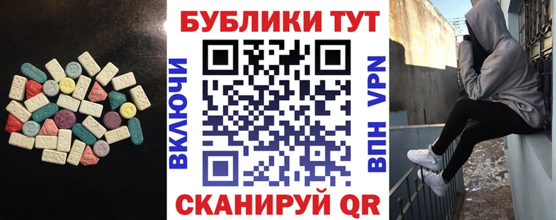 Ecstasy Cube  Купить закладки  Мураши 