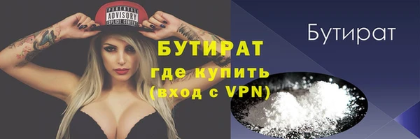прущий лед Ельня