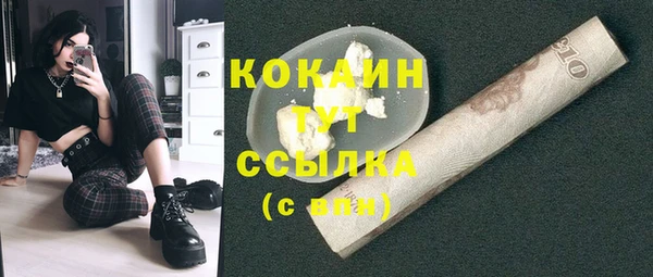 кокаин колумбия Елабуга