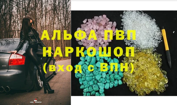 прущий лед Ельня