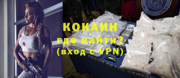 кокаин колумбия Елабуга
