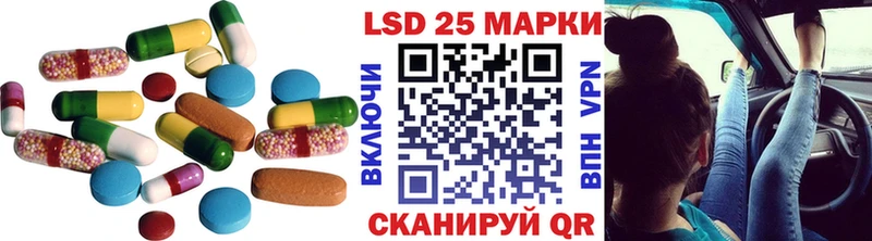 Купить закладки  Мураши  ЛСД экстази кислота 