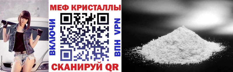 МЯУ-МЯУ мука  Купить  Мураши 