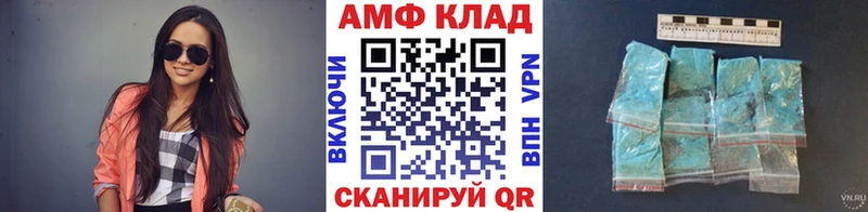 Купить закладки Мураши Метамфетамин Декстрометамфетамин 99.9%