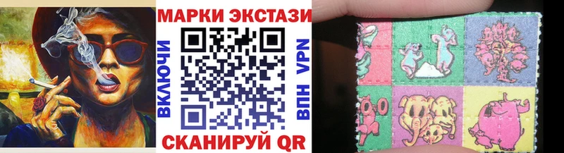 Купить Мураши Наркотические марки 1500мкг