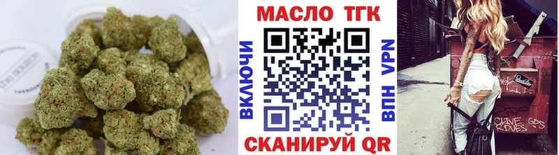 ТГК Wax  Купить  Мураши 