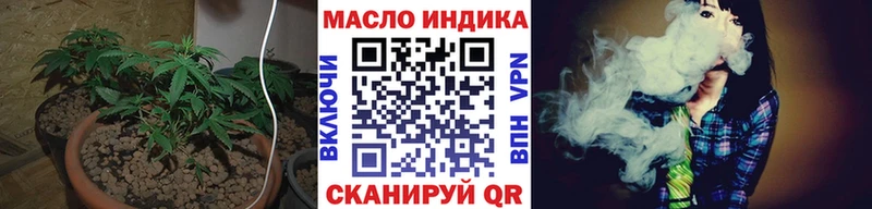ТГК гашишное масло Мураши